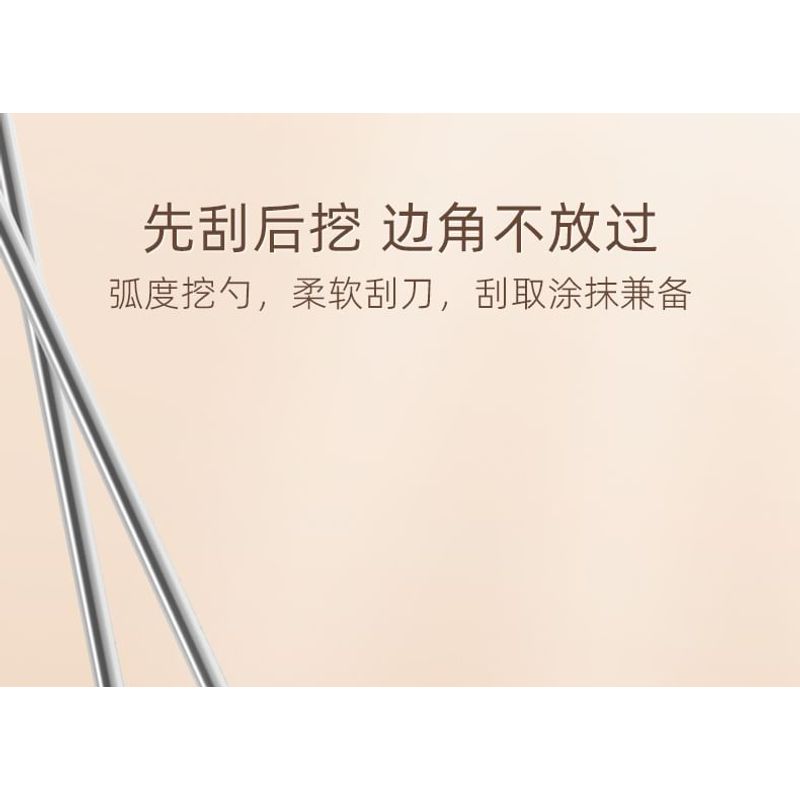 SIMBLER - Retractable Silicone Makeup Spatula / Spoon / Set
