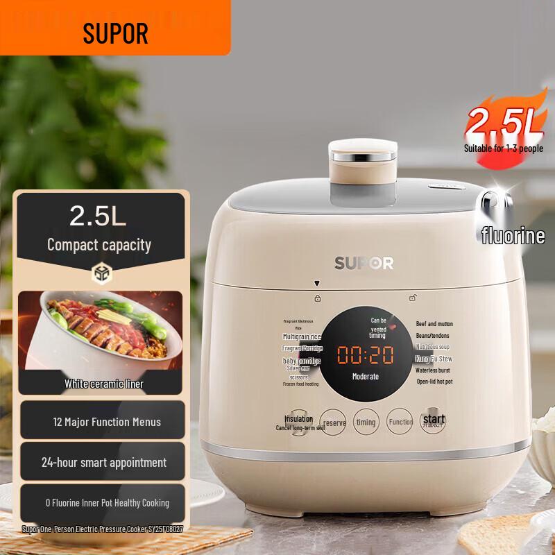 SUPOR Multi-functional Mini Electric Pressure Cooker 2.5L CN plug (adapter included)