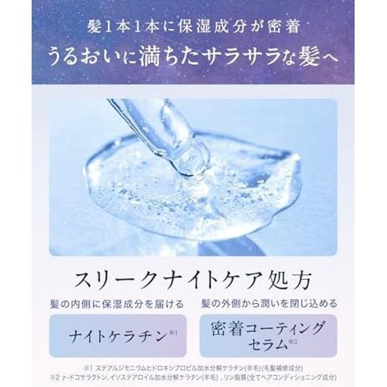 YOLU Yoru Shampoo Relax Night Repair
