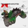 Fish Tank Decoration: Resin Turtle Platform & Arch Bridge