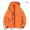 Trendy Unisex Windproof Waterproof Shell Jacket for Spring/Autumn Mountain Activities - Customizable Logo