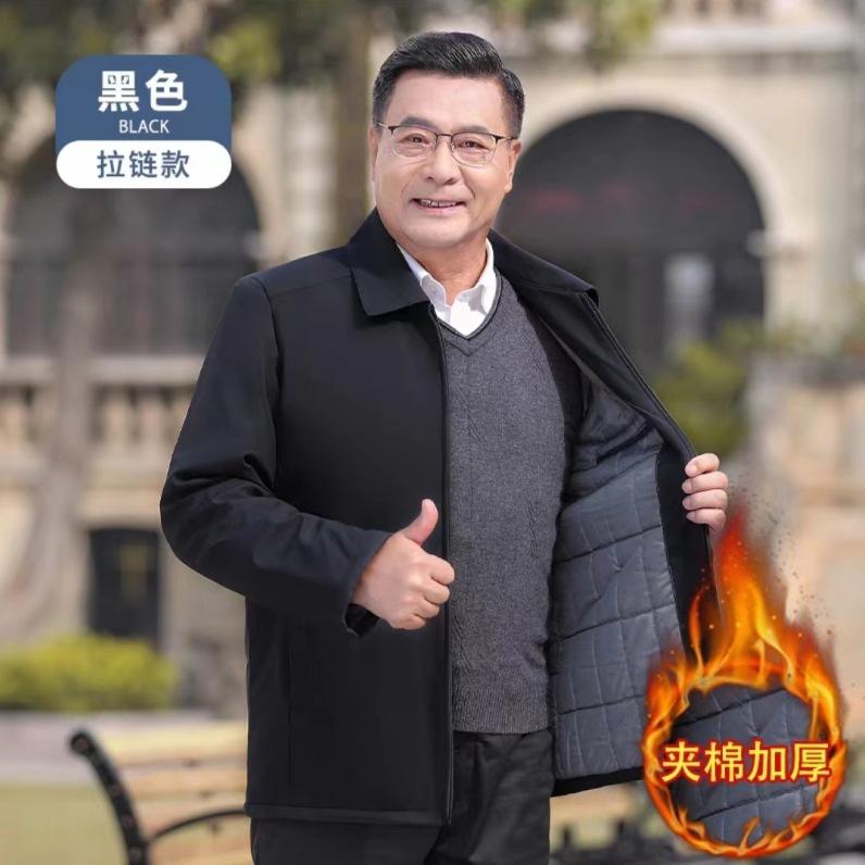 New Middle-aged Dad Men's Casual Jacket Spring and Autumn Middle-aged and Elderly Grandpa Coat Old Man Thin Lapel Top