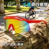 Cycling Glasses, Windproof Goggles, Hiking, Running Goggles, Youth Sports Glasses