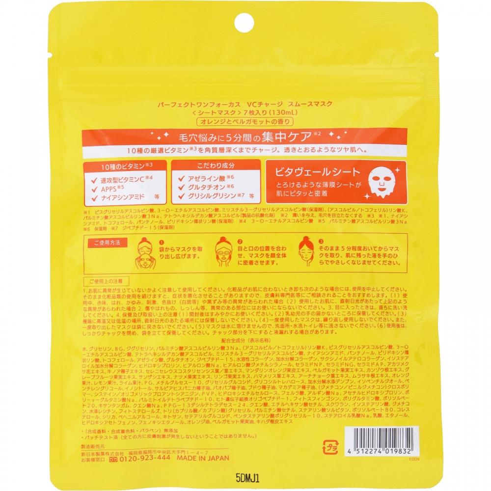 Perfect One Focus Vc Charge Smooth Mask 7 Sheets Shinnihon Pharmaceutical Co.  Ltd.