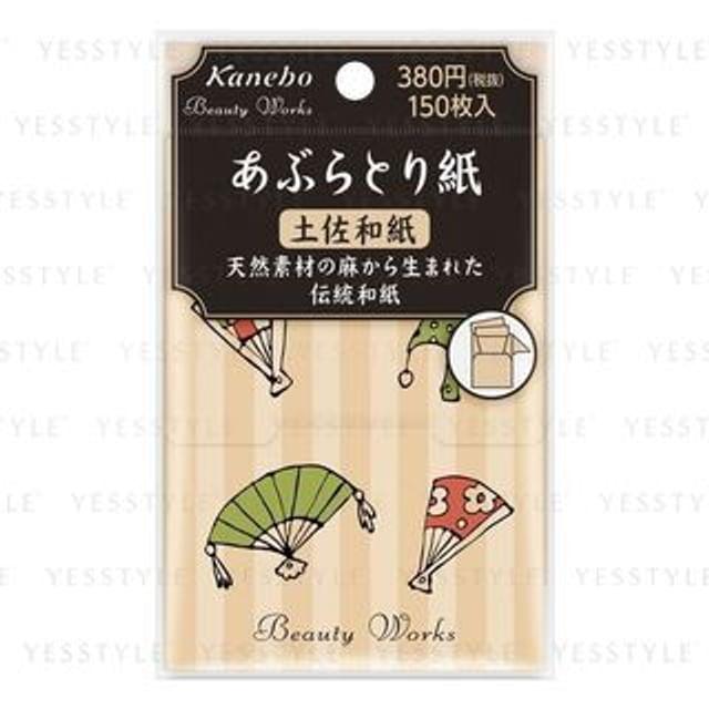 Kanebo - Матирующие салфетки Beauty Works 150 pcs