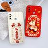 Applicable to oppoA11 mobile phone case, the new PDVM11 silicone PDVMo1 protective case for the Year of the Horse, all-inclusive anti-drop soft case