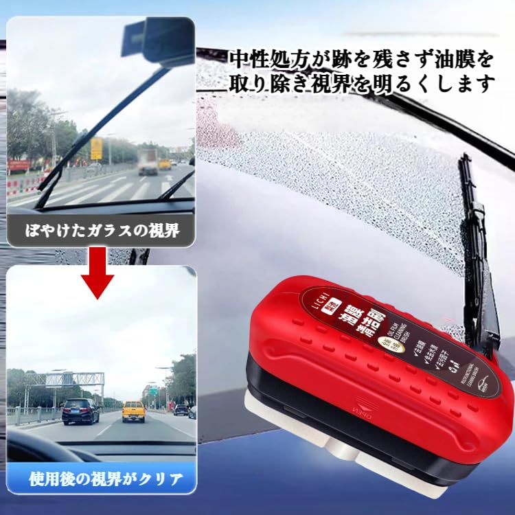 120ML Film Remover Car Glass Film Car Glass Car