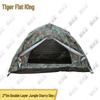 Tiger King Outdoor Camping Tents & Accessories