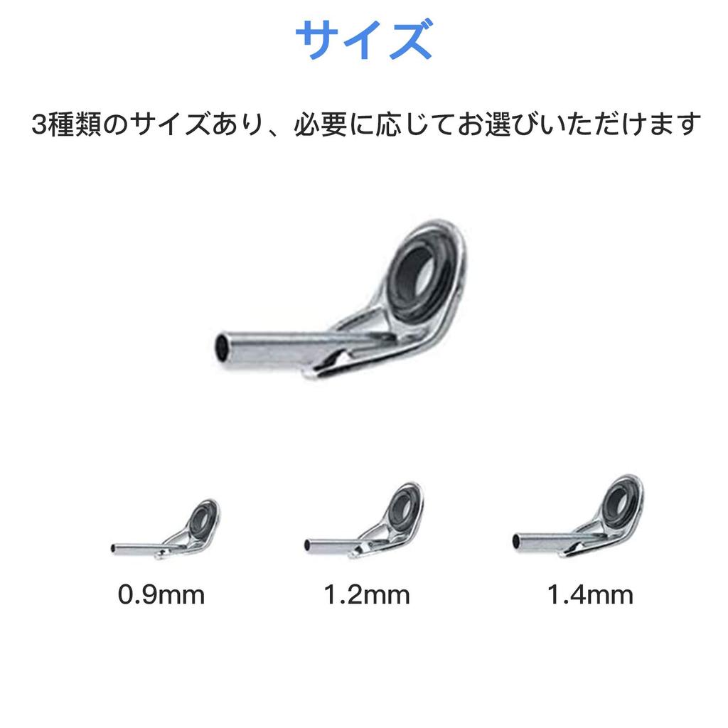 YFFSFDC Top Guide Set of 15 Rod Guide Sterence Fishing