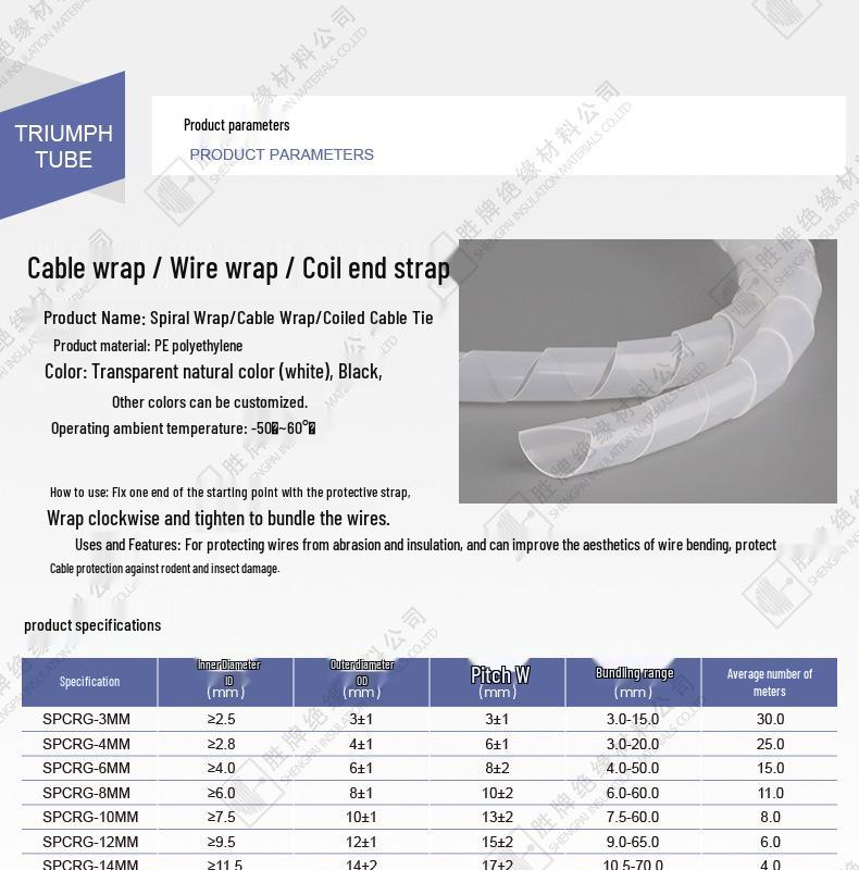 Shengpai PE Cable Management Sleeve - Black/White Optional Wire Organizer with Protective Roll-End Strap