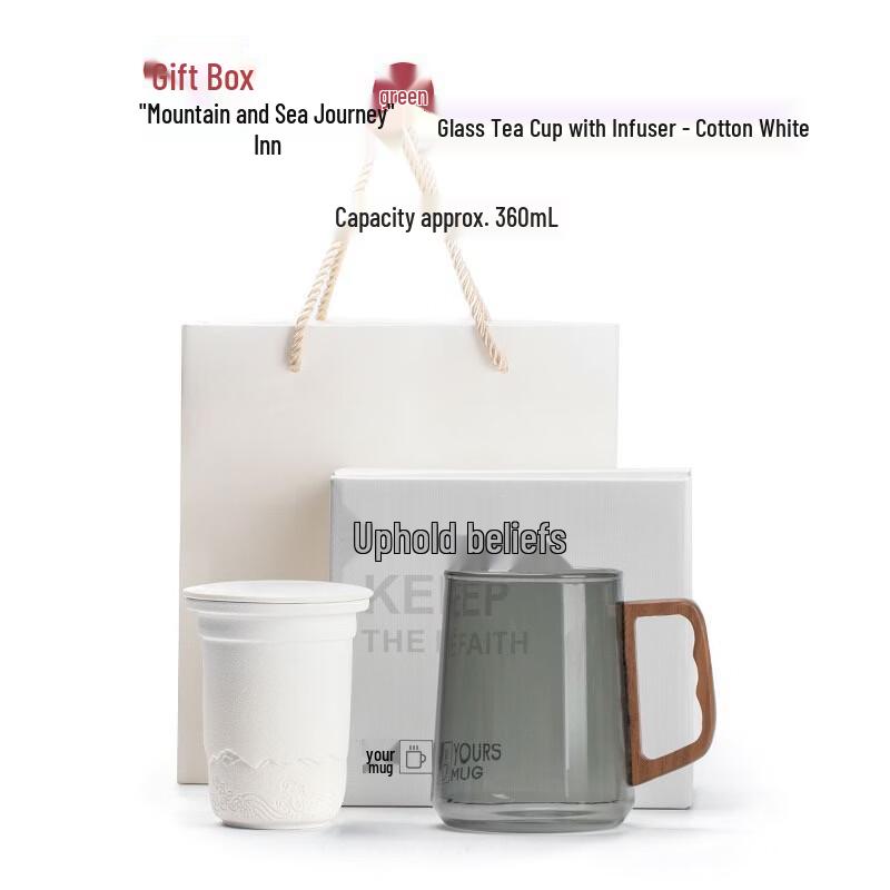 OLOEY Portable Glass Tea & Water Separation Mug