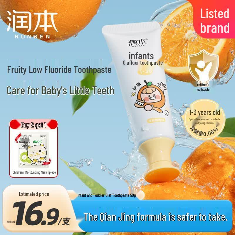 Runben Infant and Toddler Low-Fluoride Toothpaste