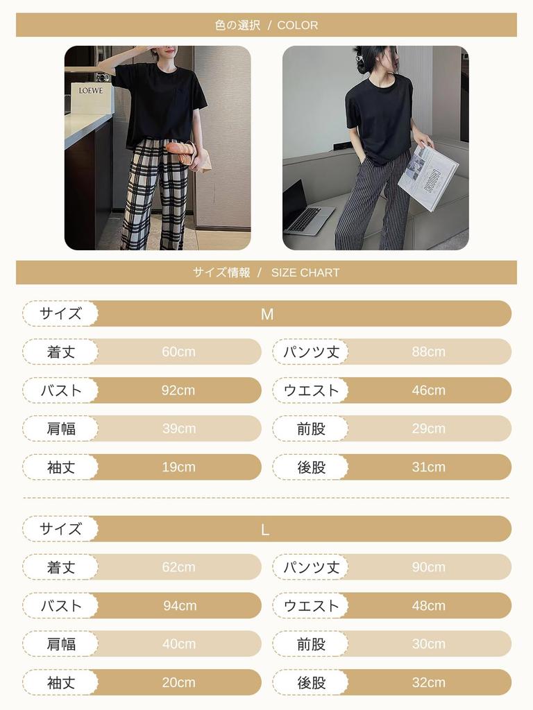 MilaCorinna Checkered Striped Pajamas with Chest Cool and Short Sleeve Top and Long Pants Plus Sizes Cute for Spring and Summer Women's Pads,