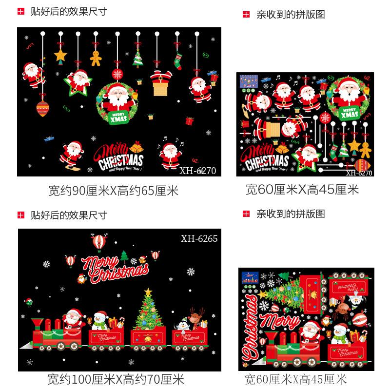 Weihnachtsaufkleber, Weihnachtsmann Baum, Weihnachtsfensteraufkleber, Party-Fensterdekoration, Glasaufkleber, Statische Wandaufkleber