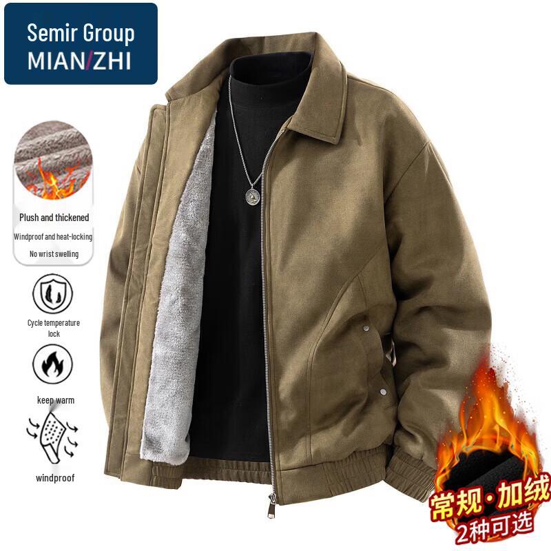 Men's Fleece-Lined Lapel Collar Faux Leather Jacket