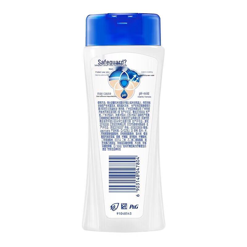 Safeguard Lemon Fresh Shower Gel