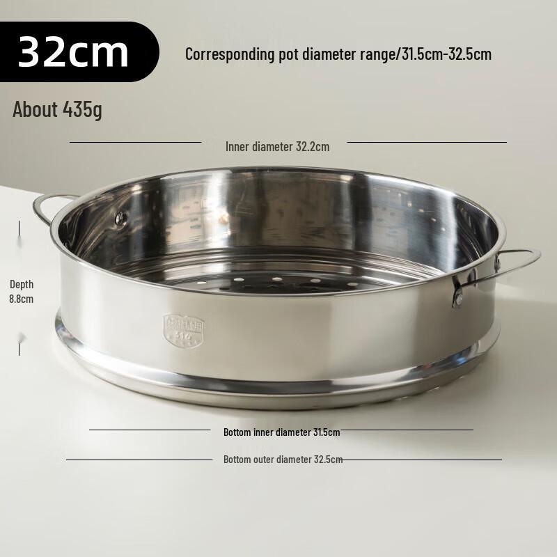 Ning Zhao 32cm Food Grade 316 Stainless Steel Steamer Rack