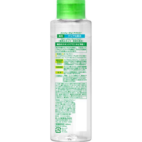 ROHTO Acnes Clear Lotion лечебный лосьон, для молодой кожи, 180 мл