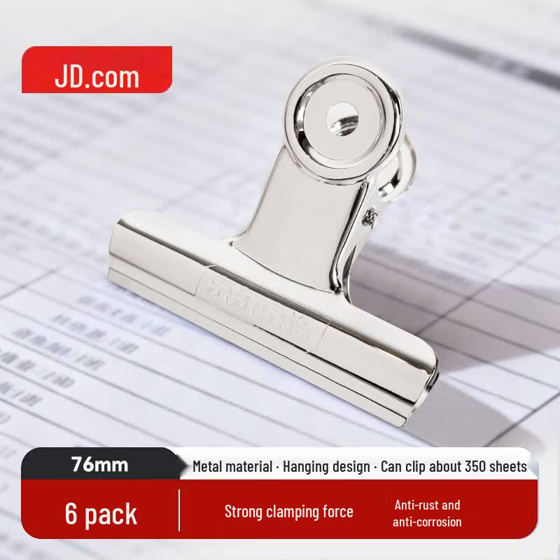 JD Jingzao Large 76mm Round Metal Document Clips