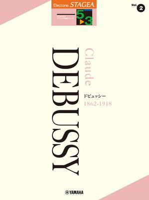 STAGEA Classical Composer Series Grades Debussy Classical Composer Series 5-3 Vol.2 (STAGEA <Grades 5-3>)