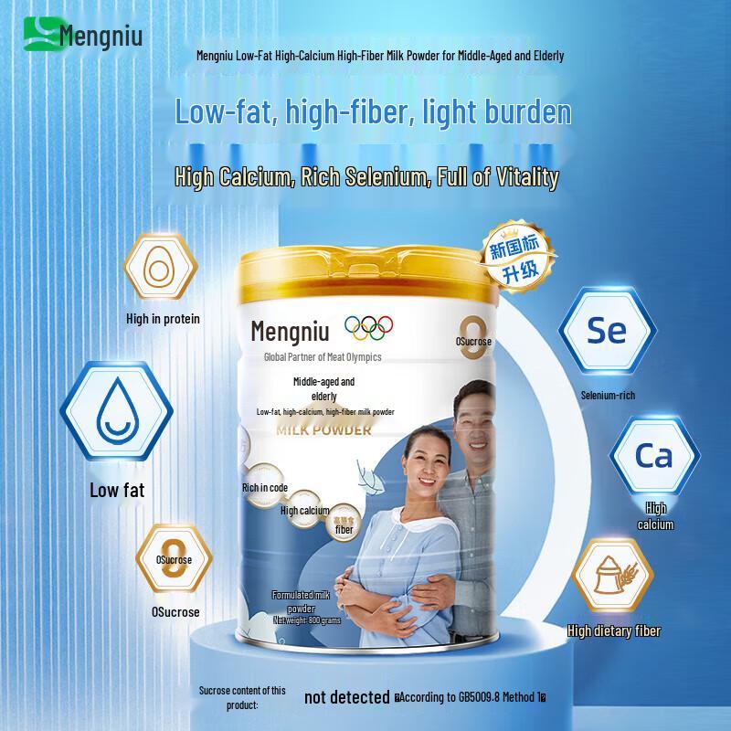 Mengniu Low-Fat High-Calcium High-Fiber Milk Powder for Adults
