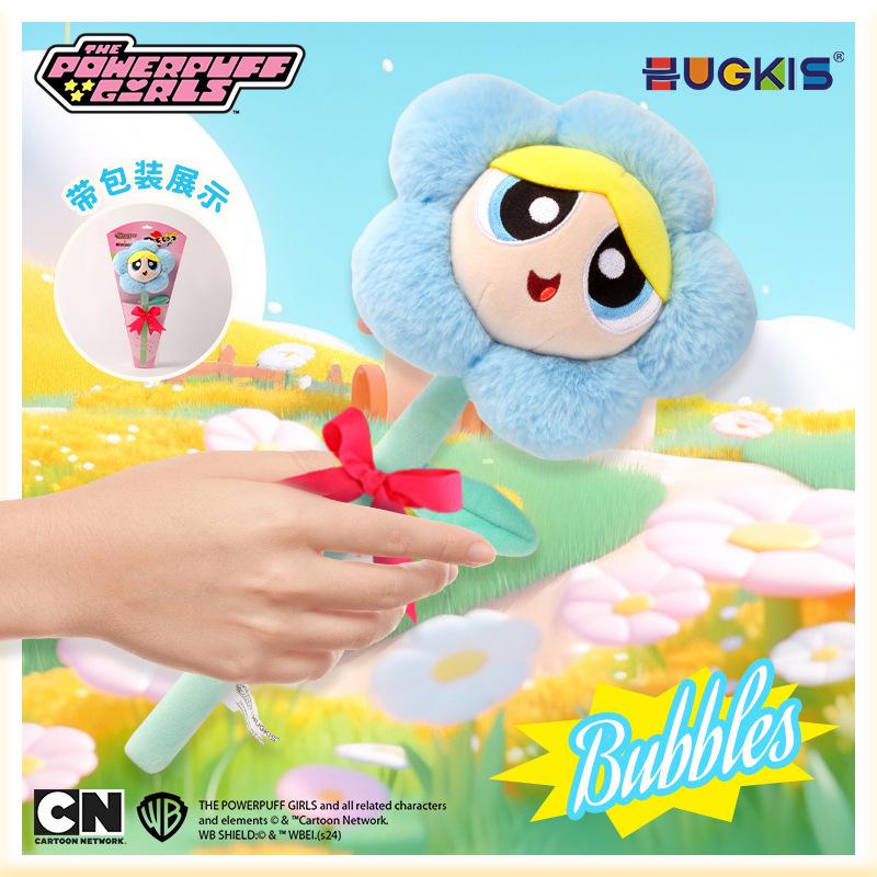 Powerpuff Girls Plush Doll - Little Red Flower Edition, Cute Children's Gift