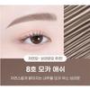 Peripera Tusz do rzęs Speedy Skinny Brow