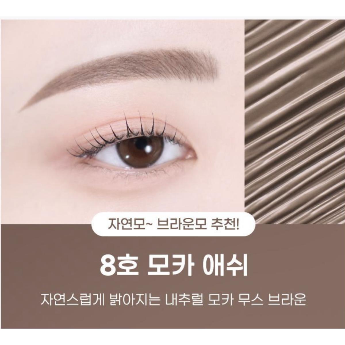 

[Peripera] Быстрая тушь для бровей Скинни 08 Mocha Ash