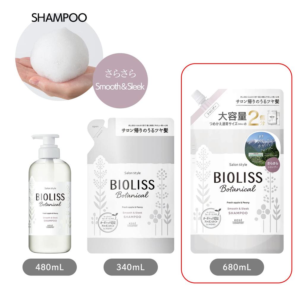 SALON STYLE KOSE Bioliss Botanical Shampoo Large Capacity 680mL to Two Scalp Bonus Included (Smooth & Sleek) Refill, (Equivalent Regular-Size