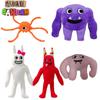 25cm Garten Of Banban Plush Toy Soft Stuffed Animal Doll Kid Birthday Gift