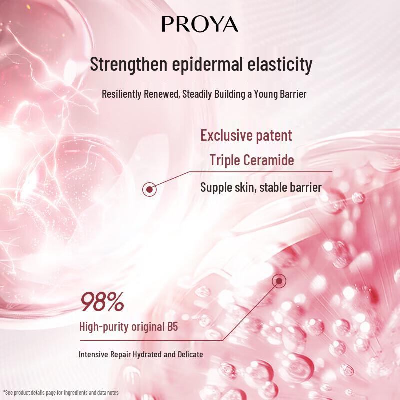 PROYA Firming Skin Secret 3.0 Skincare Set