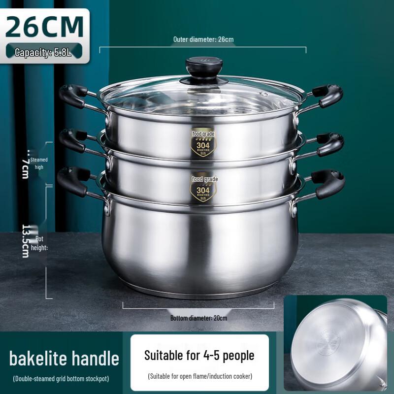 Lilang 304 Stainless Steel Multi-Layer Steamer Pot