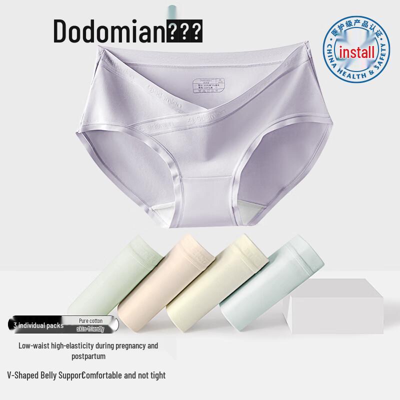 

Duoduo Cotton Женское дородовое нижнее белье с V-образной поддержкой, с низкой посадкой, 3 шт. 2XL