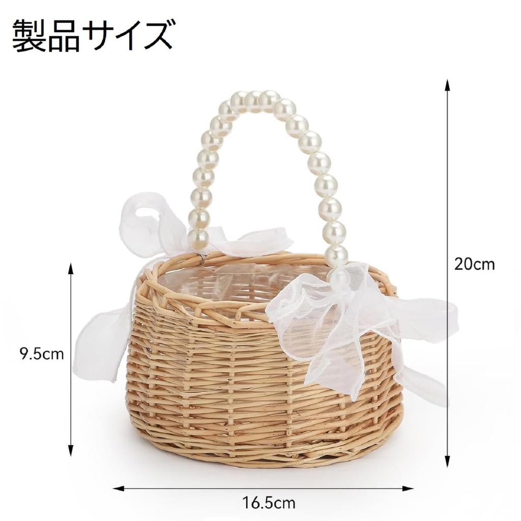 koundeneko Wicker Flower Basket, Pearl Hand, Mini, with Ribbon, Woven Basket, Flower Holder, Wedding, Reception, Girl's Basket, Flower Shower Basket