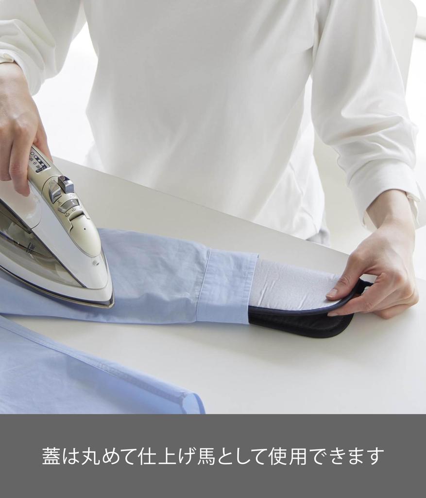 Yamazaki Jitsugyo 2136 Ironing Storage Dark Stored Approximately W33 X D18 X H18cm Not Standard Line Ironing Mat Ironing Iron Storage 2136 Mat, Gray,