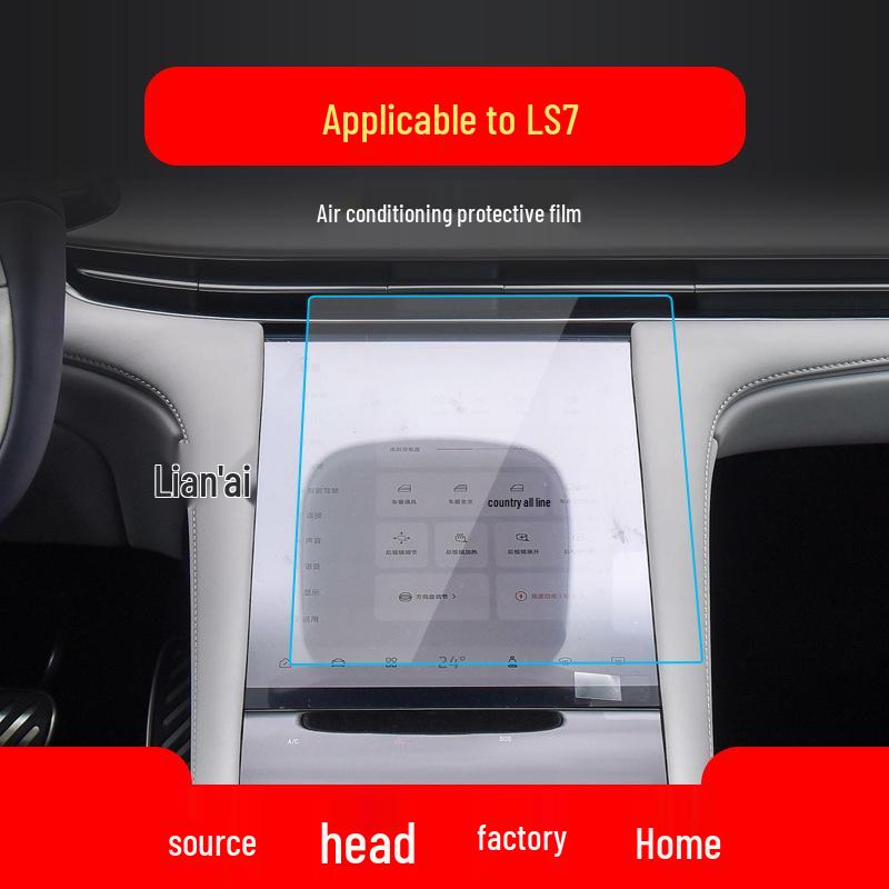 IM L7 & LS7 Navigation and Screen Protector for Car Interior