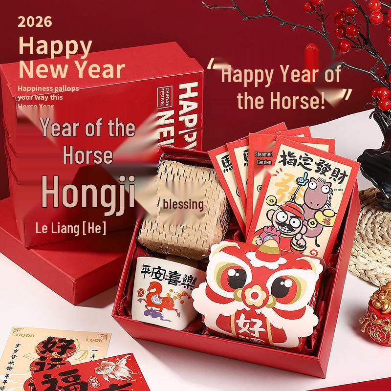 2026 Year of the Horse Corporate Logo Souvenir Gift for Employees