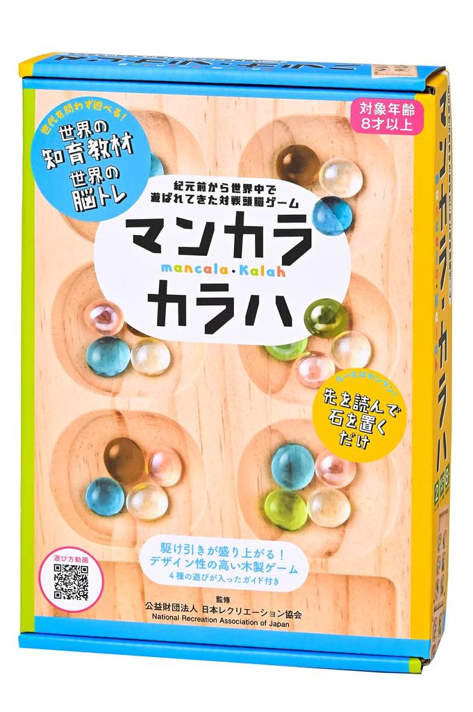 Gentosha Mancala Kalaha Revised Edition 479100 2 People