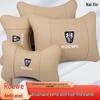 Roewe RX5/PLUS/MAX/EI6/I5/I6/RX3 Car Headrest Neck Pillow for Interior Decoration