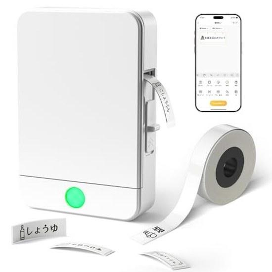 YOHOOLYO Label Writer Printer Bluetooth White