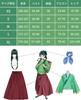 [NOKIJP] Maomao Cosplay Costume, "The Apothecary's Monologue," Cat and Cat Costume, Hanfu Maomao Cosplay Costume, "The Apothecary's Monologue," Adult