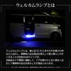 Custom Sliding Door Color Welcome Lamp CUSTOM Welcome Footwell Custom Honda M YOURS. N-BOX/N-BOX JF5/JF6 (White) LED. N-BOX Lamp, Parts, Accessories,