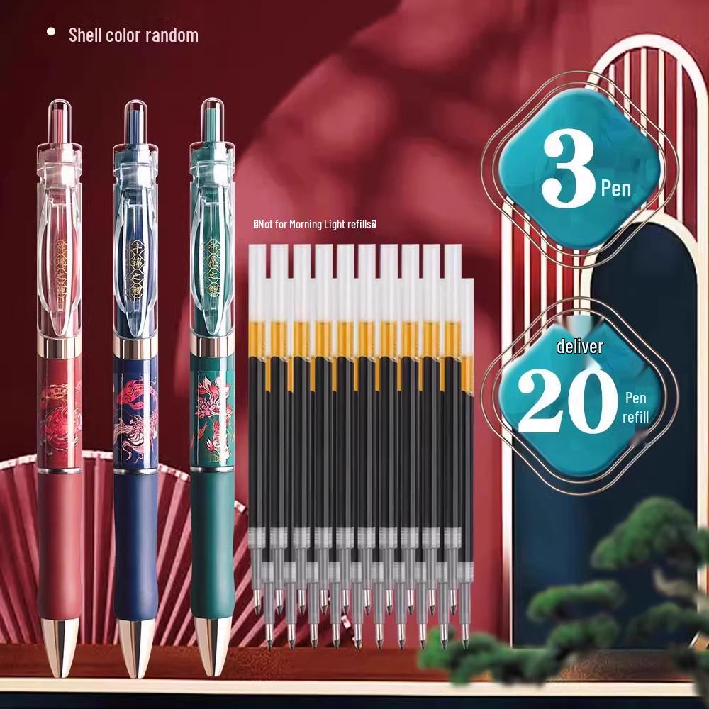 MG Morning Click Neutral Pen - Black, Quick-Dry, Smooth for Exams, Junior High Students, Signature Writing, 0.35mm Refill