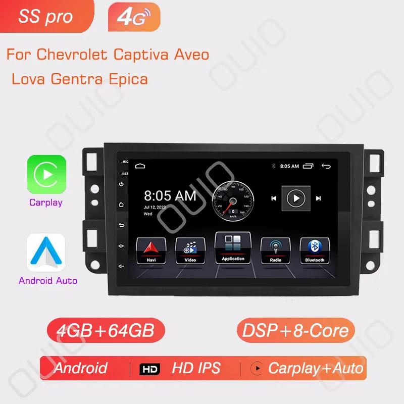Android 13 Radio For Chevrolet Lova Captiva Gentra Aveo Epica 2006-2011 Car Stereo Multimedia Player Carplay Auto GPS Navigation