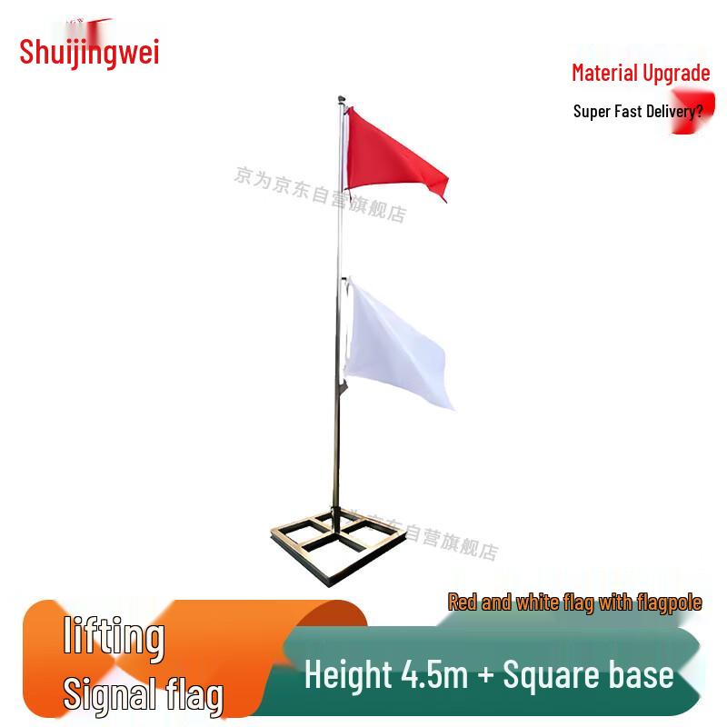 Jingwei Red & White Signal Flags and Accessories