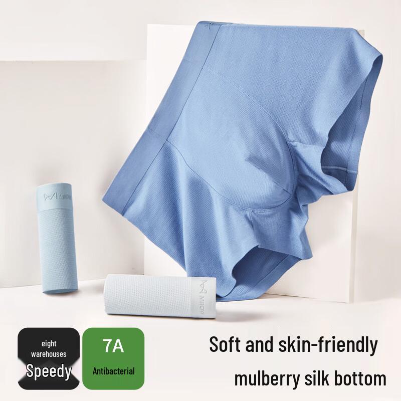 

MiiOW Мужские антибактериальные бесшовные трусы-боксеры 7A, 3 шт. 2XL (154-176 lbs recommended)