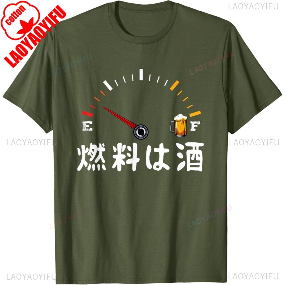 Fuel Liquor Funny TShirt Sake Mens Funny Calligraphy Clothes Funny Goods Character Oneck Graphic T Shirts