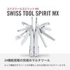 VICTORINOX Swiss Tool Spirit MX Silver with Nylon Case Swiss Army Knife Multifunctional Knife Pliers Swiss Made Multitool with 24 Functions with Lock