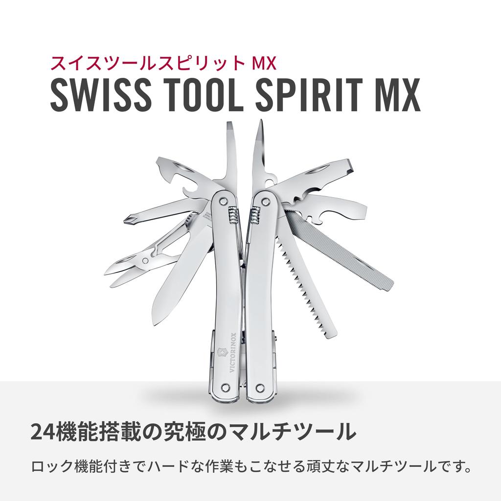 VICTORINOX Swiss Tool Spirit MX Silver with Nylon Case Swiss Army Knife Multifunctional Knife Pliers Swiss Made Multitool with 24 Functions with Lock