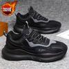 Men Casual Dad Sneakers Anti Slip Leather Look Walking Shoes Large Size for Commuting Travel Streetwear Daily Wear Sizes 39-47